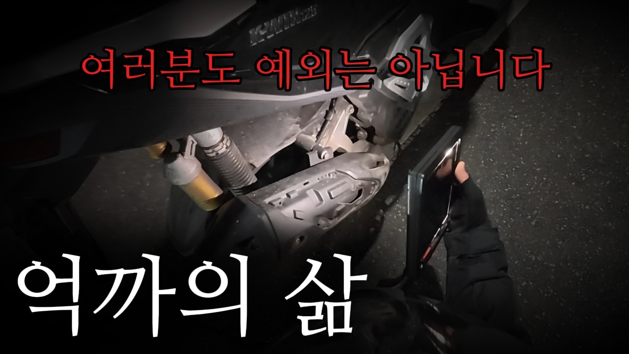 배달중에 이런 경우는 대한민국에서 저뿐일 겁니다.