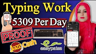 Typing jobs From home | No Fees | Anyone Can Apply | Part time jobs for freshers screenshot 2