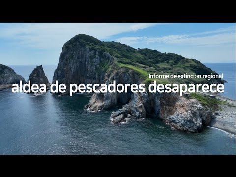 [SPN SUB] Informe de extinción regional, aldea de pescadores desaparece(어촌이 사라진다.[스페인어 자막본])