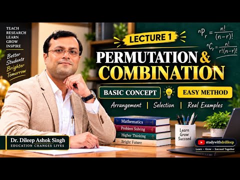 Permutation & Combination | Lecture 1 | Basic Concepts & Easy Methods