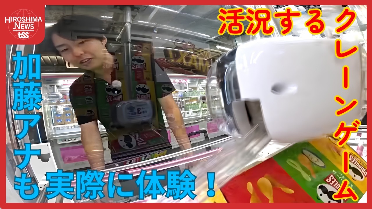 新品未開封品　アミューズメント景品　お菓子まとめ売り　飲料　カップ麺　加工食品 クレーンゲームに異変！？ お菓子にカップ麺、日用品も… 活況の理由は