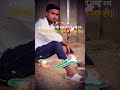 सब्र रखो हम भी भूल जाएँगे तुम्हें रग रग में बसे हो थोड़ा टाइम ती लगगा ही