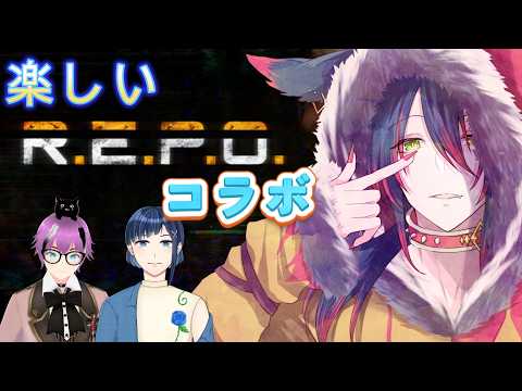 【REPO】本当は楽しいREPOコラボLv.90～【Vtuberライブ配信】