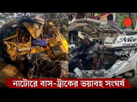 নাটোরে বাস ও ট্রাকের মধ্যে মুখোমুখি সংঘর্ষ, নিহত ১৪ আহত ৩২