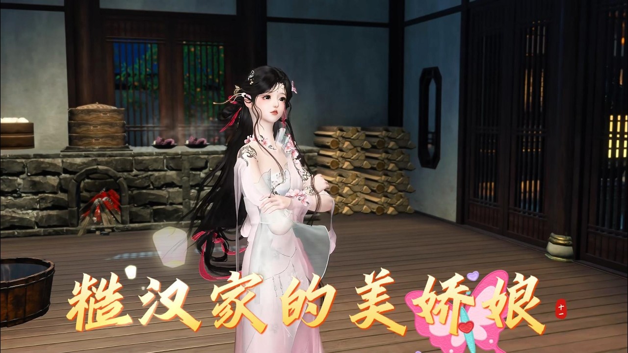 糙汉与美娇娘的爆笑日常