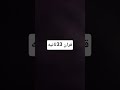 صدقه جاريه بعد موتي