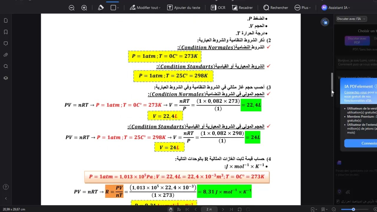 EXO N°1 Série N°1Thermodynamique L1 ST/ST ing/SM/Snv/Ens