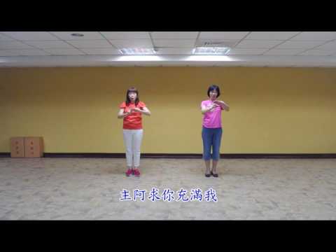 2016 台中市召會暑期兒童品格園-苦低貧-  七字訣
