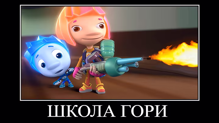 15 МИНУТ РЖАКИ от ФИКСИКОВ 😂 ПОПРОБУЙ НЕ ЗАСМЕЯТЬСЯ