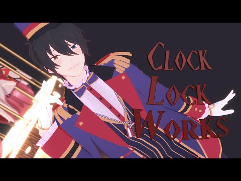 【MMDあんスタ】Clock Lock Works【影片みか誕生祭2018】