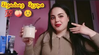 بغيتي تغلاضي   وديري الحنيكات    اسهل وارخص وصفة لزيادة الوزن وعلاج النحافة    سمعها