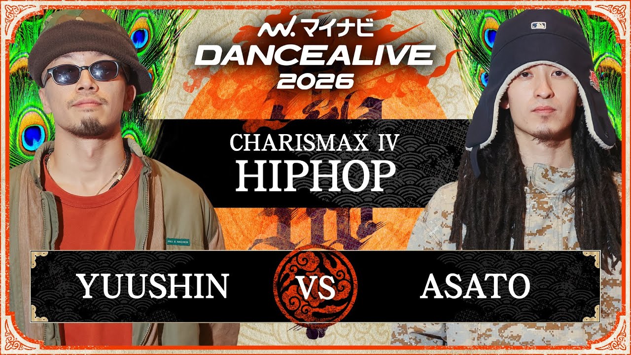 ЮУШИН vs ASATO / ХИП-ОП ФИНАЛ / Mynavi DANCEALIVE 2026 CHARISMAX IV