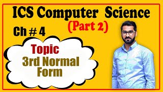 ICS/FSc part 2 | Computer Science | Chapter no 4 | 3rd Normal Form with example  12th Class