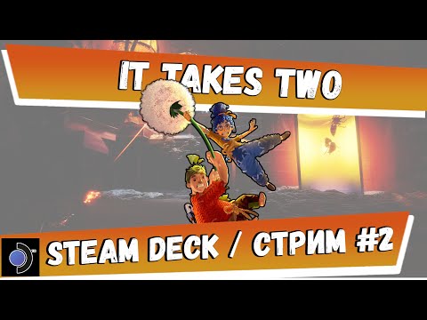 Видео: [Steam Deck] It Takes Two - с русской озвучкой #2