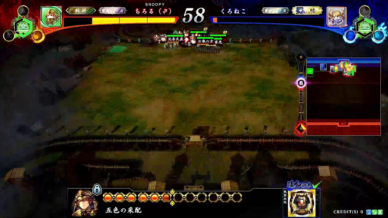 ちろる(♂)の英傑大戦   白犬さんも来られ スペースV1廿日市店より