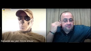 Харьков мы уже почти взяли!