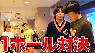 水溜りボンド vs ンダホ&AKI　シミュレーションゴルフ対決！！