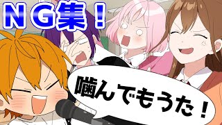 遠井さんNG集がマジおもしろすぎるWWWWWWWWWWWWWWWWWWWWWW