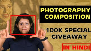 COMPOSITION in Photography |TOP Rules of Framing | Take PROFESSIONAL STORYTELLING in just one video! screenshot 2