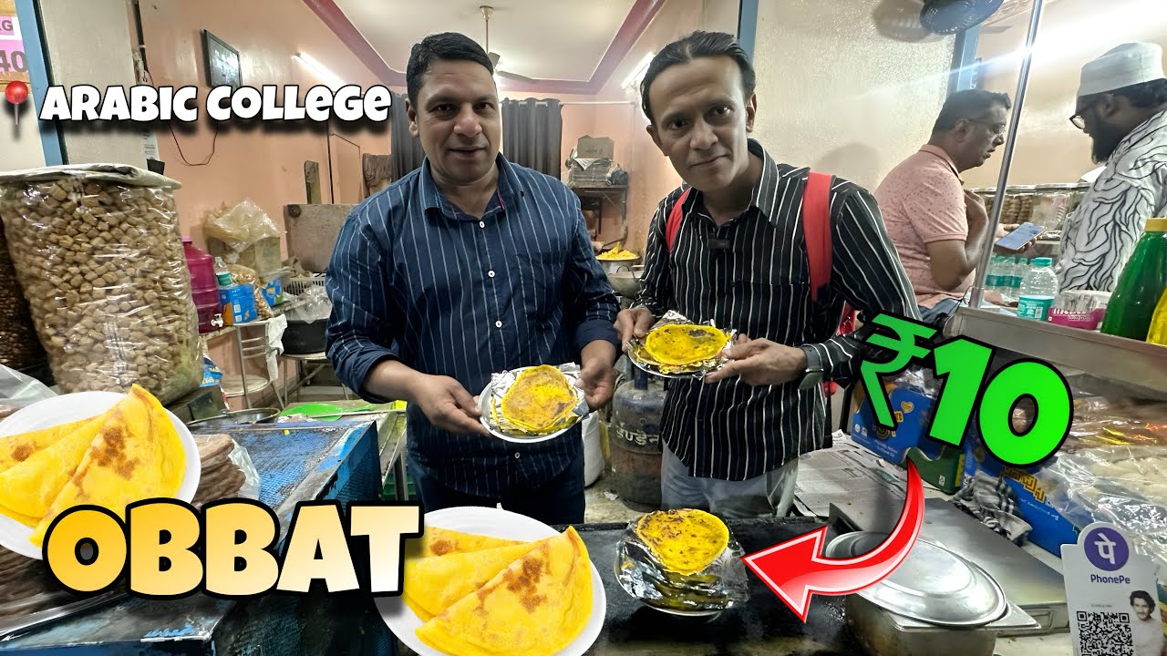 🔥 Arabic College Special! Famous Obbat Just ₹10