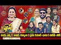 Cash | Pandu, Saketh, Jaffer, Bhanu Sri (Rakhi Special)| 21st August 2021 | Full Episode |ETV Telugu