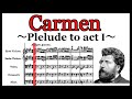 【楽譜付き】ビゼー: 「カルメン」より第一幕への前奏曲