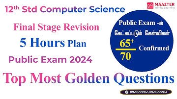 12th Std Computer Science | Top Most Golden Questions | Public Exam-2024 | Easy to pass |