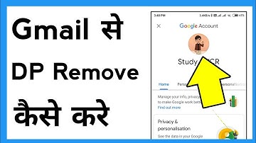 Gmail Ka Dp Kaise Remove Kare | How To Remove Gmail Dp