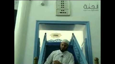 معاني سورة الفاتحة - الأخ أبو المهند التونسي