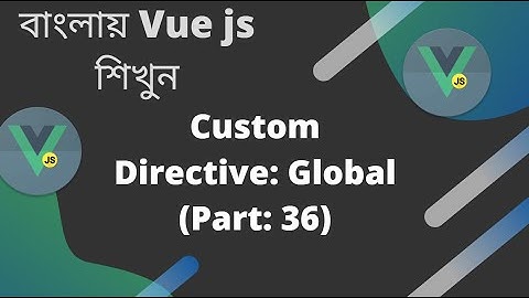 বাংলায় Vue js শিখুন | Custom Directive: Global (Part: 36)