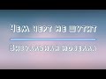 Клуб Романтики | Секрет Небес| Визуальная новелла по фанфику "Чем черт не шутит"