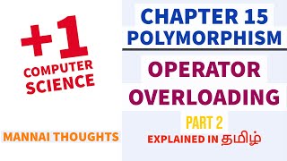 11th Computer Science Chapter 15 - Polymorphism  Operator Overloading-2  explained in Tamil