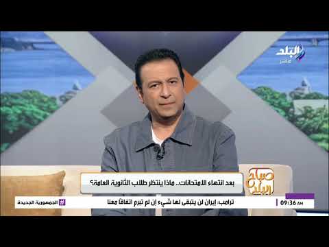 خطوة بخطوة محمد الشرقاوي يوضح آليات التظلم وهل يتم توزيع درجات الأسئلة الجدلية