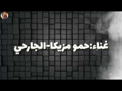 مهرجان حكاية اتنين صحااب غناء حمو مزيكا حوده الجارحي توزيع حمو الشقي