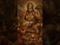kat jaye sankat enki #reels #song #hanuman #rammandir