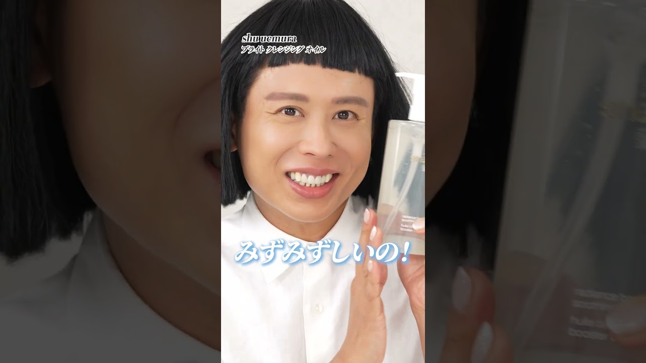 It's not just about removing makeup! This new-generation cleanser