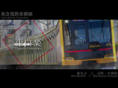 【合作】如月千早「約束」の曲でS-TRAINのルート+αの駅名を歌います。