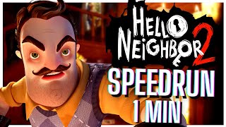 Hello Neighbor 2 Beta Speedrun (1 Minute)