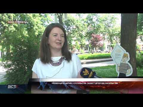 Виставка життєбезпеки дітей