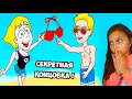 СЕКРЕТНАЯ КОНЦОВКА! ПОПРОБУЙ СПАСТИ ДЕВУШКУ 2! SAVE THE GIRL Premium 2! Игра на телефон! Валеришка