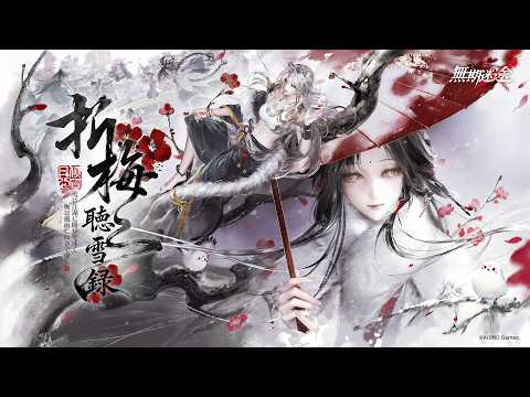 超美形“罪人”だらけRPG『無期迷途』のアニメイトフェアは、展示も特別