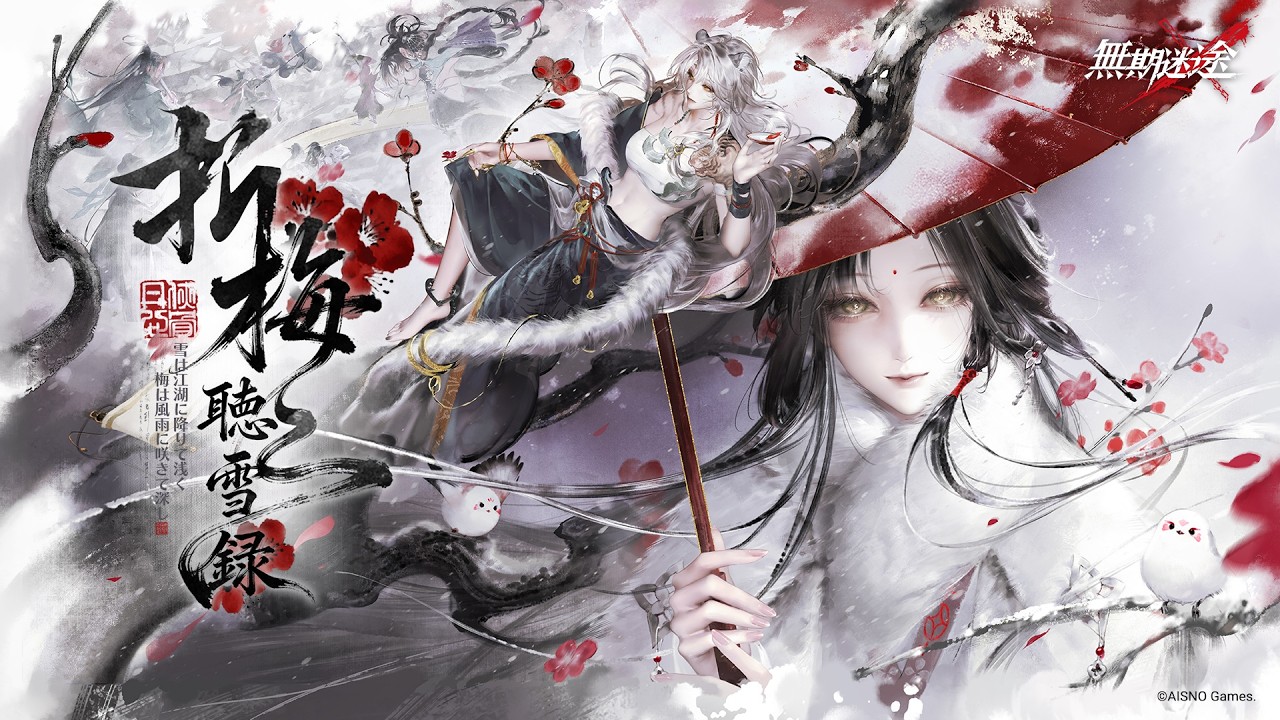 超美形“罪人”だらけRPG『無期迷途』のアニメイトフェアは、展示も特別
