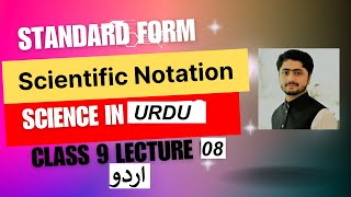 Class 9 | Physics | Chapter 1 | Lecture 8 | Standard form or Scientific notation | Science in Urdu