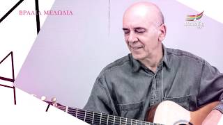 Ορφέας Περίδης - Βραδιά Μελωδία | Μελωδία 99.2