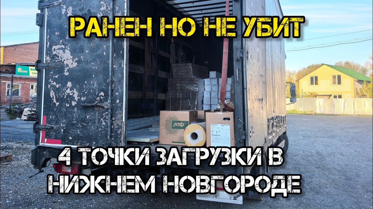 MAN 8.163 Сломался. Потекла помпа, завоздушило топливную систему. Завис на заводе ГАЗ.
