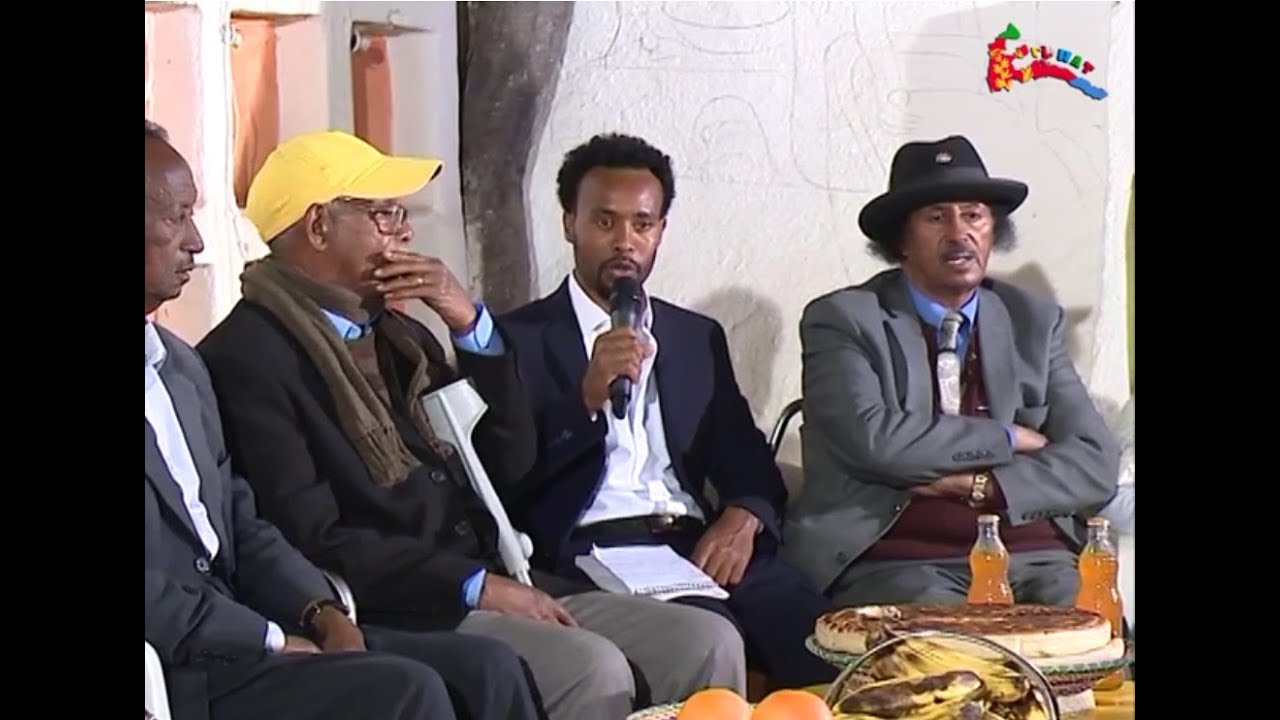 BANA-ሌላ ምስ ወዲ፡መስመር Elias Mesmer  The Eritrean wata king PRAT 1