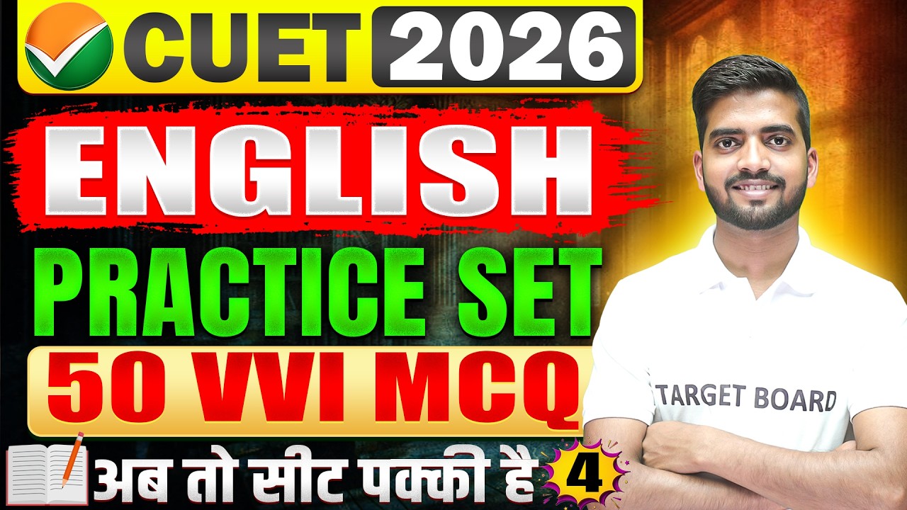 CUET UG English Practice Set 2026 | CUET English Important Questions ...