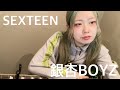 SEXTEEN/銀杏BOYZ