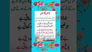 best quotes about life #shorts #youtubeshorts #trendingshorts