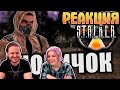 Один день из жизни новичка в зоне [STALKER RP | Mysterious Zone] | РЕАКЦИЯ НА @FaUsTnp |